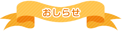 点