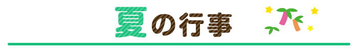 Ă̍s