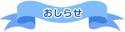 点